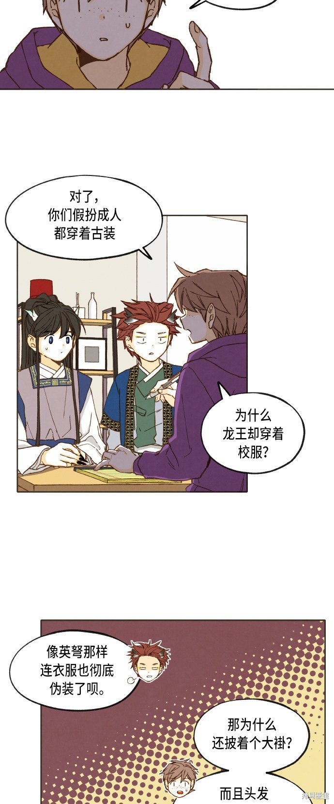 第40话