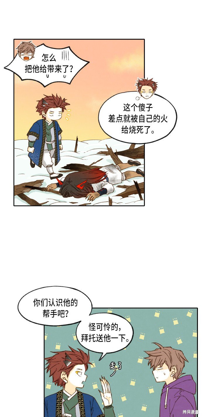 第41话