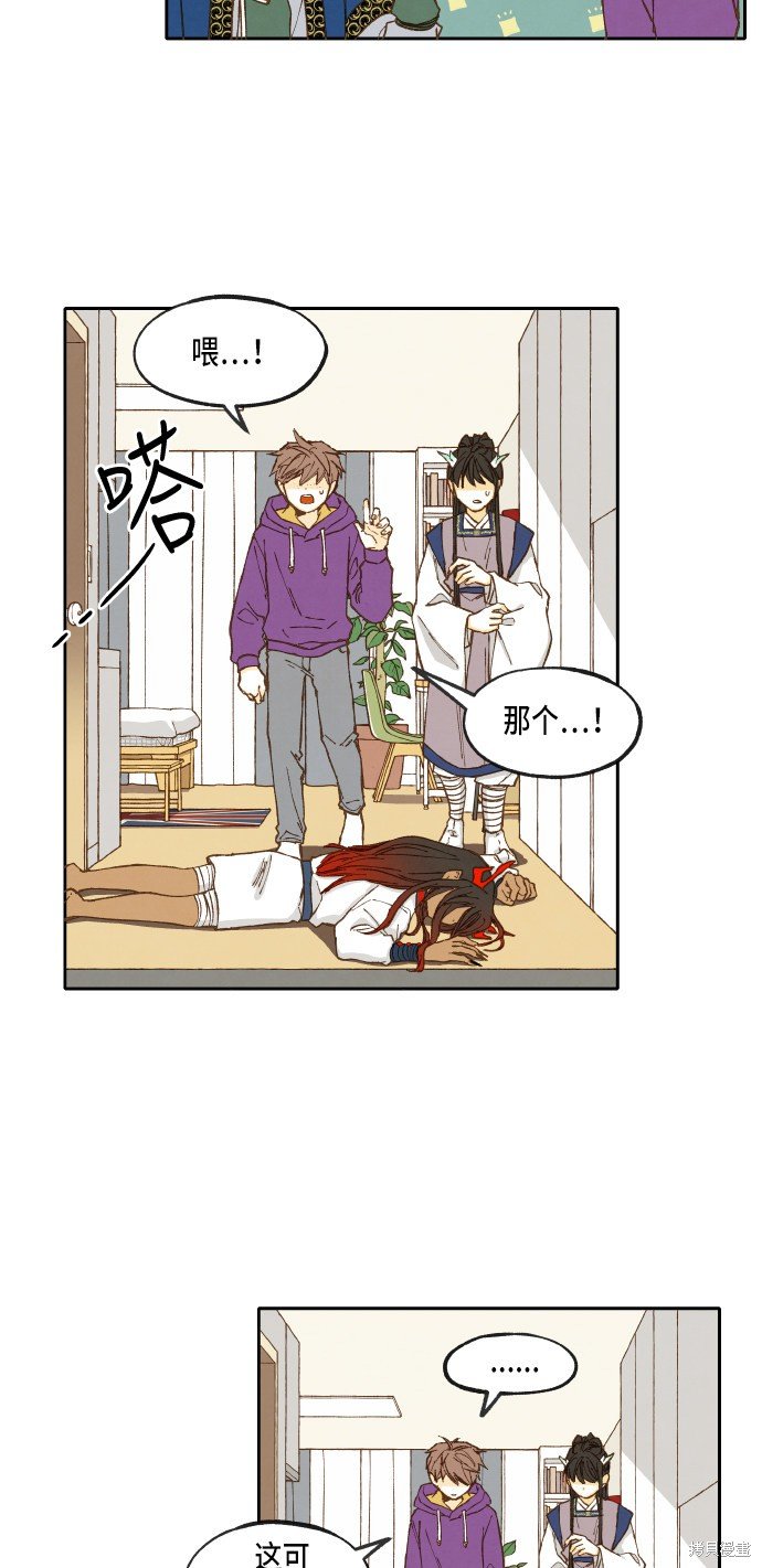 第41话