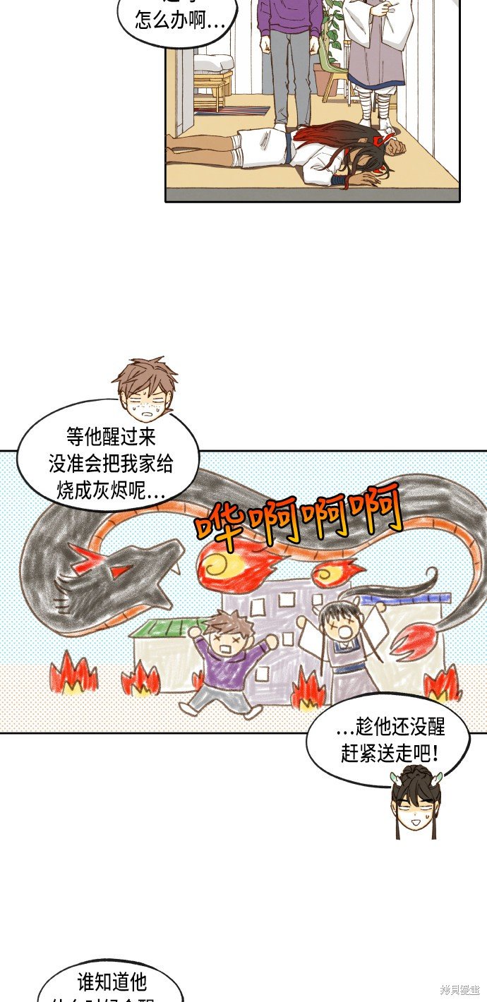 第41话