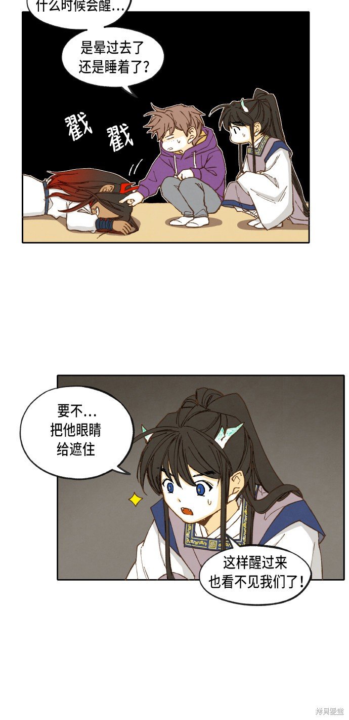 第41话