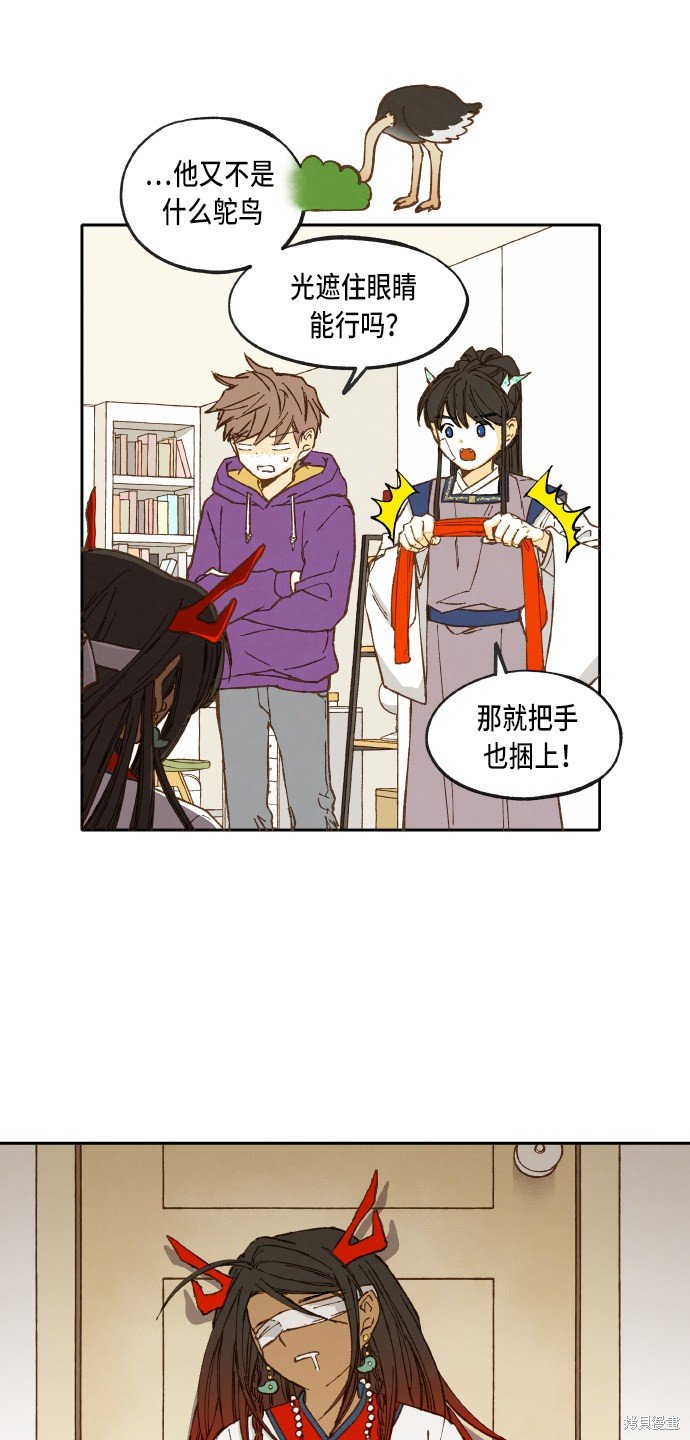 第41话