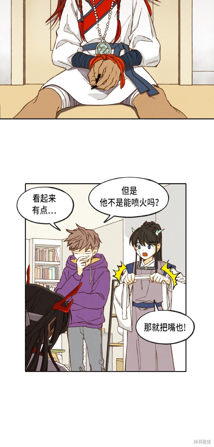 第41话
