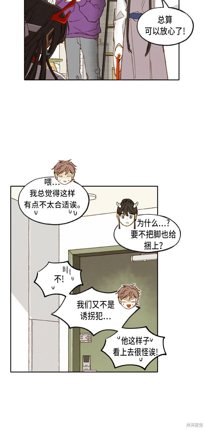 第41话
