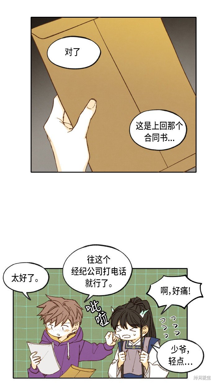 第41话