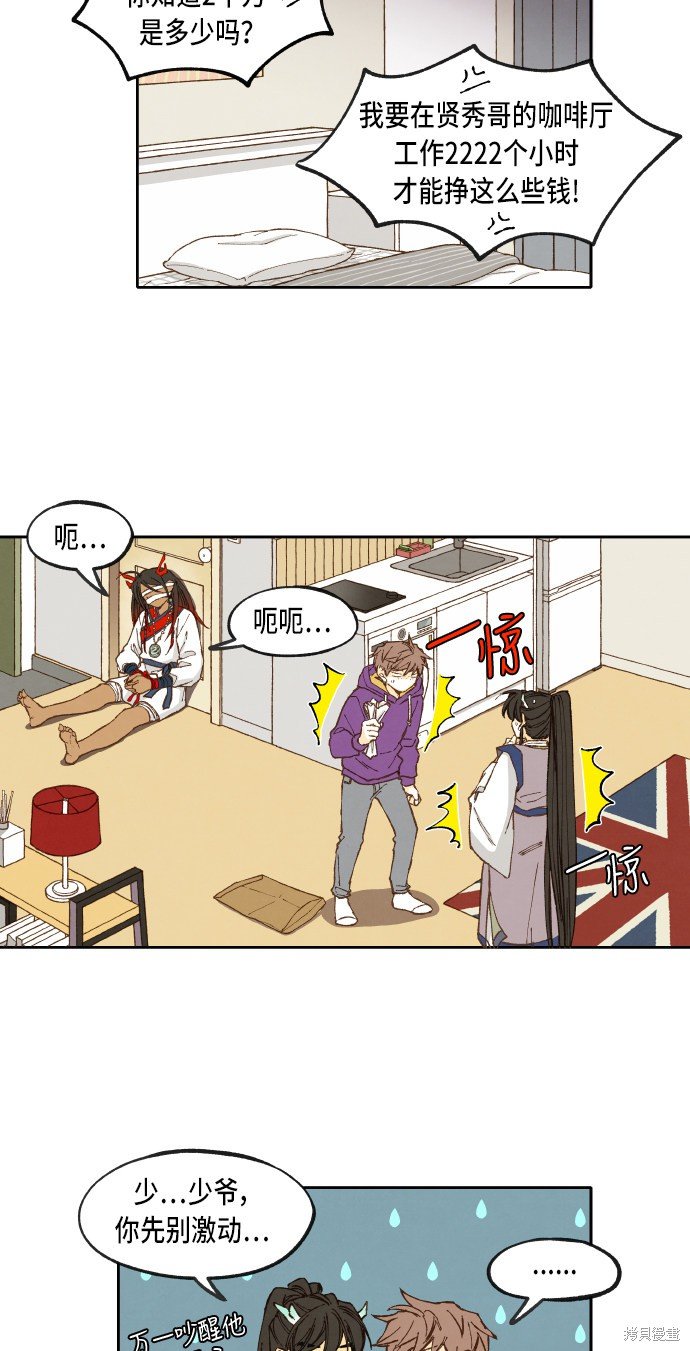 第41话