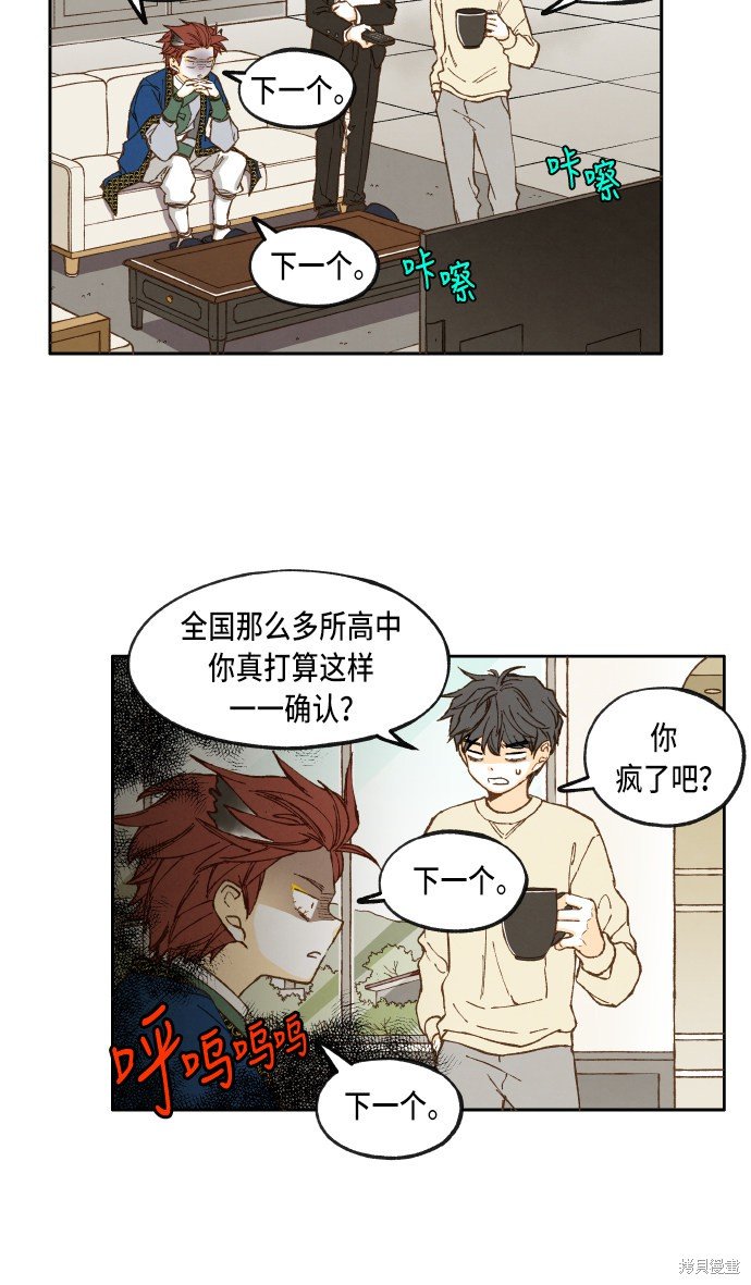 第42话