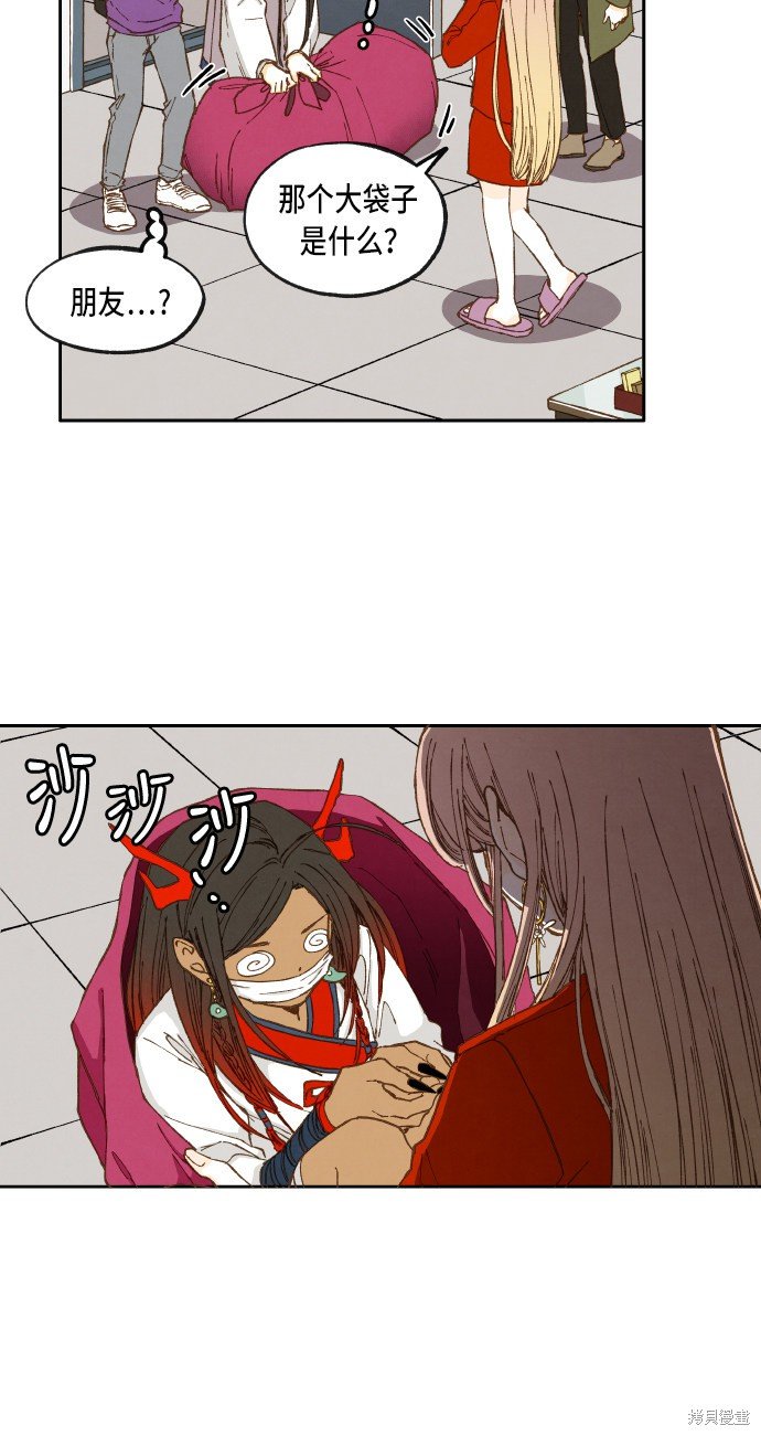 第42话