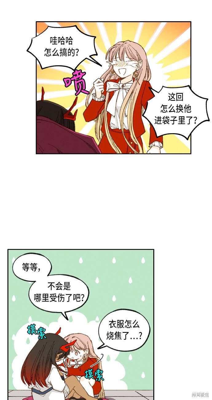 第42话