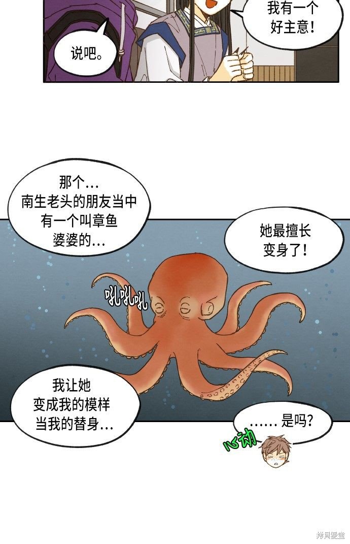 第42话