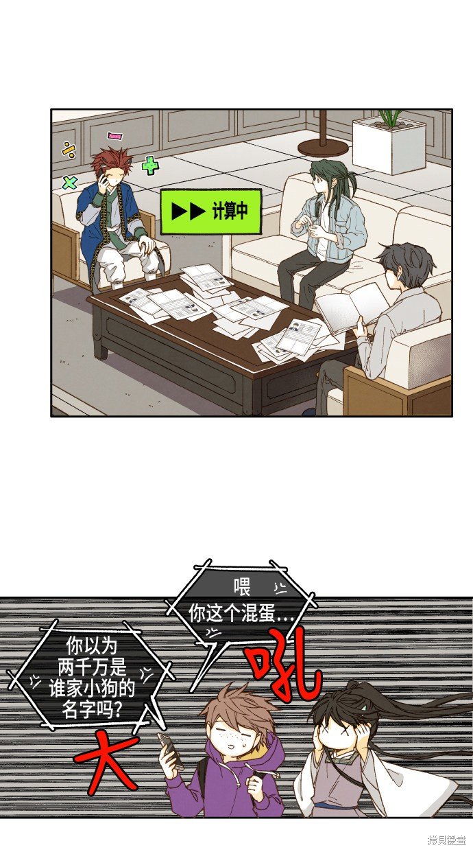 第43话
