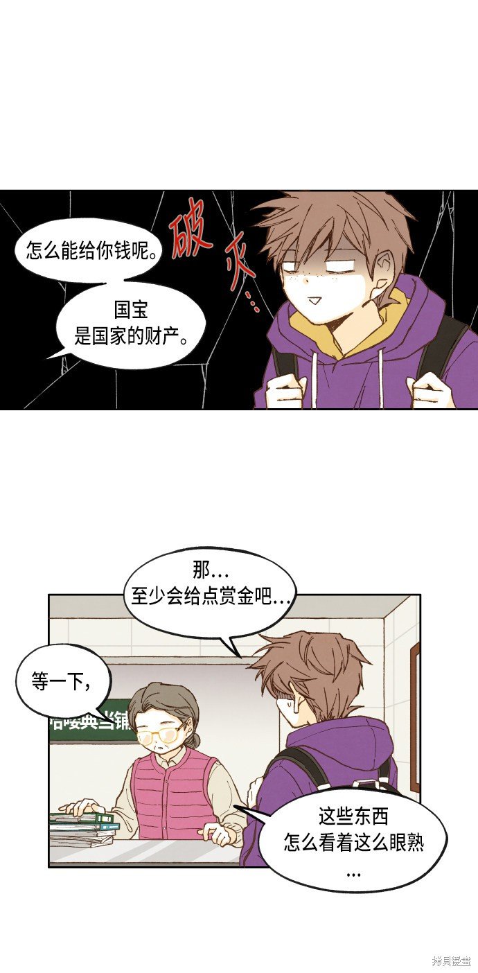 第43话
