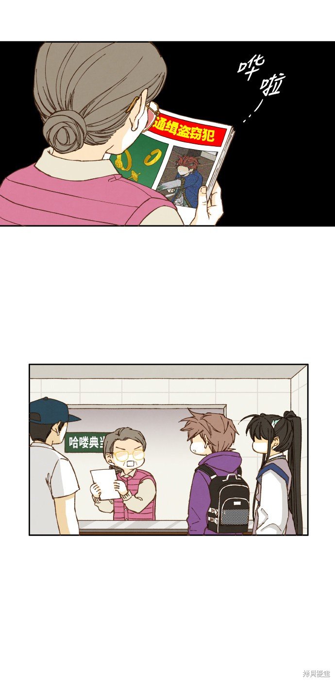 第43话