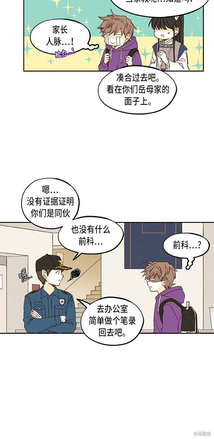第43话