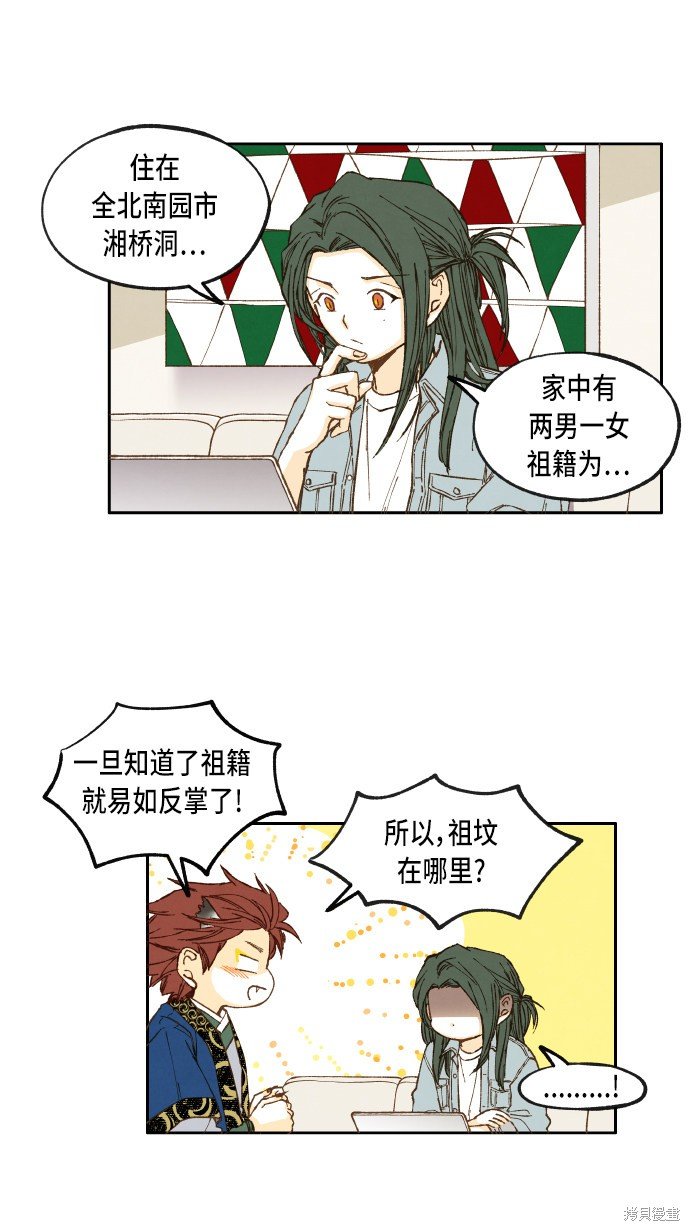 第43话