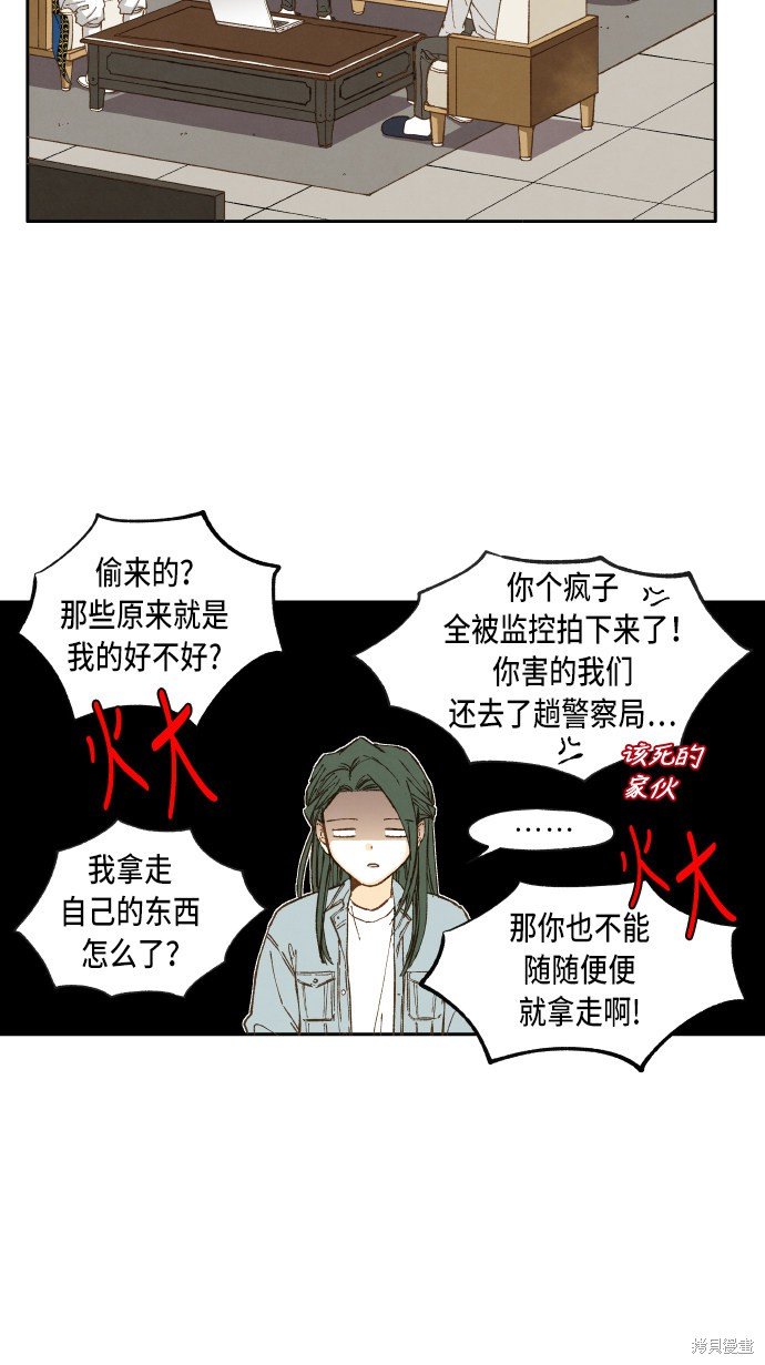 第43话