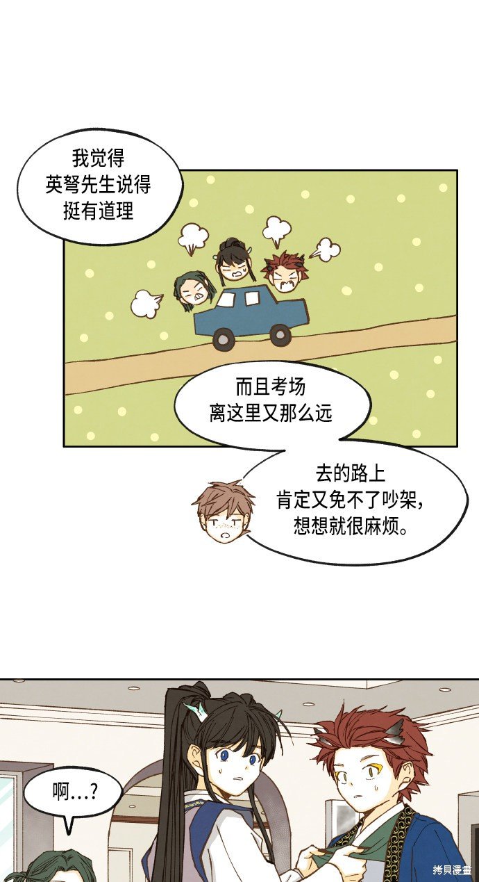 第43话