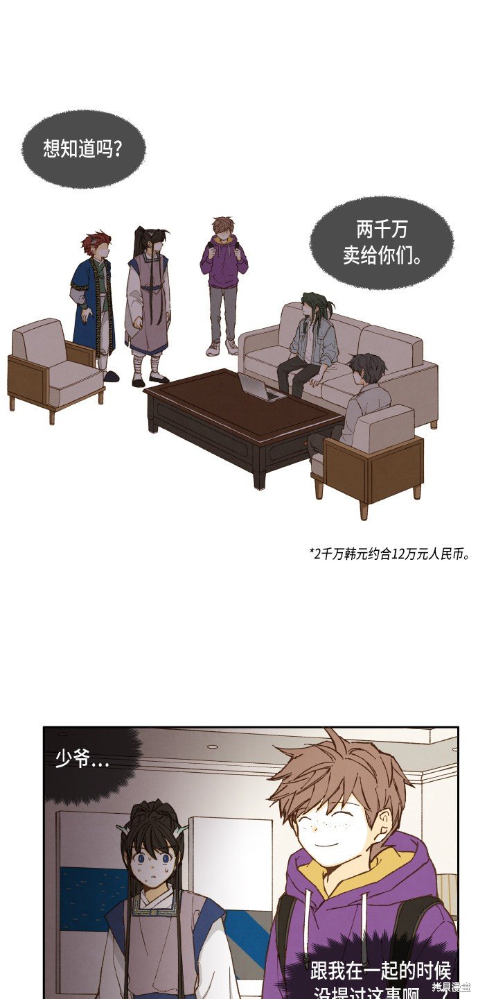 第44话