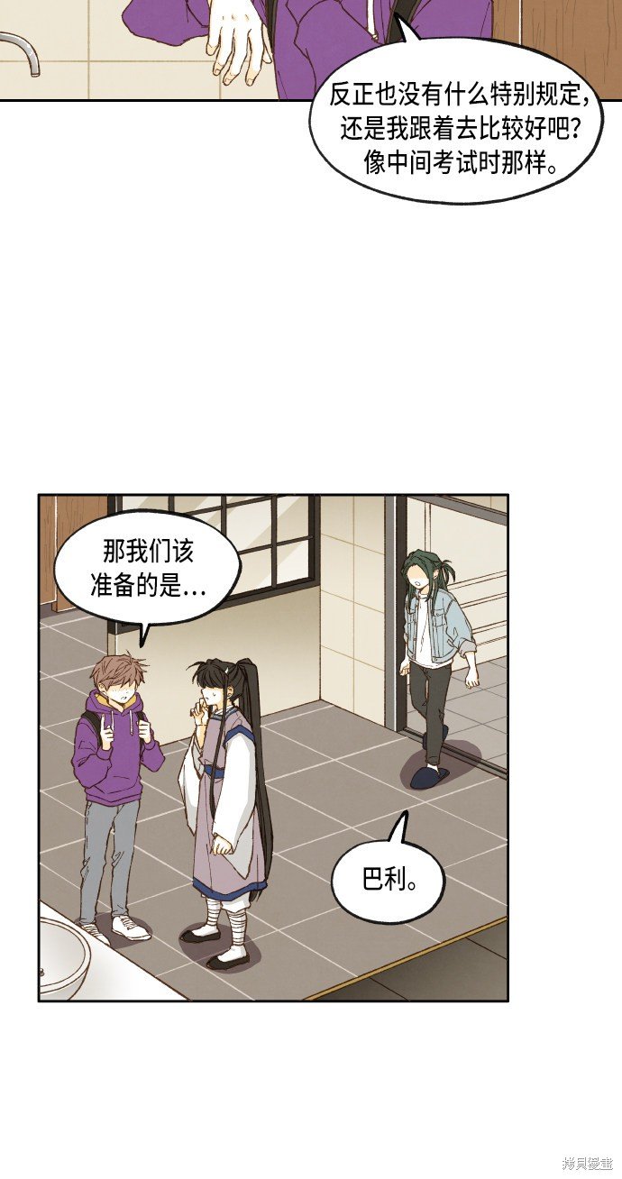 第44话