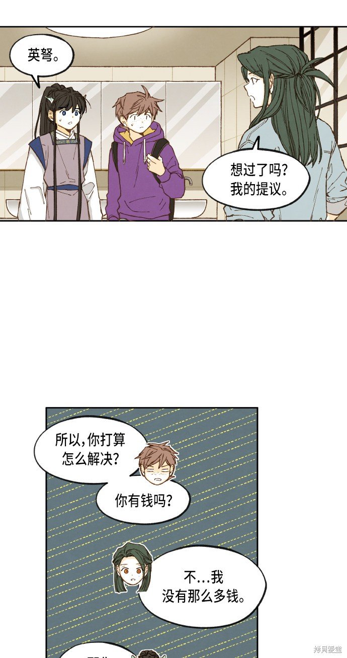 第44话