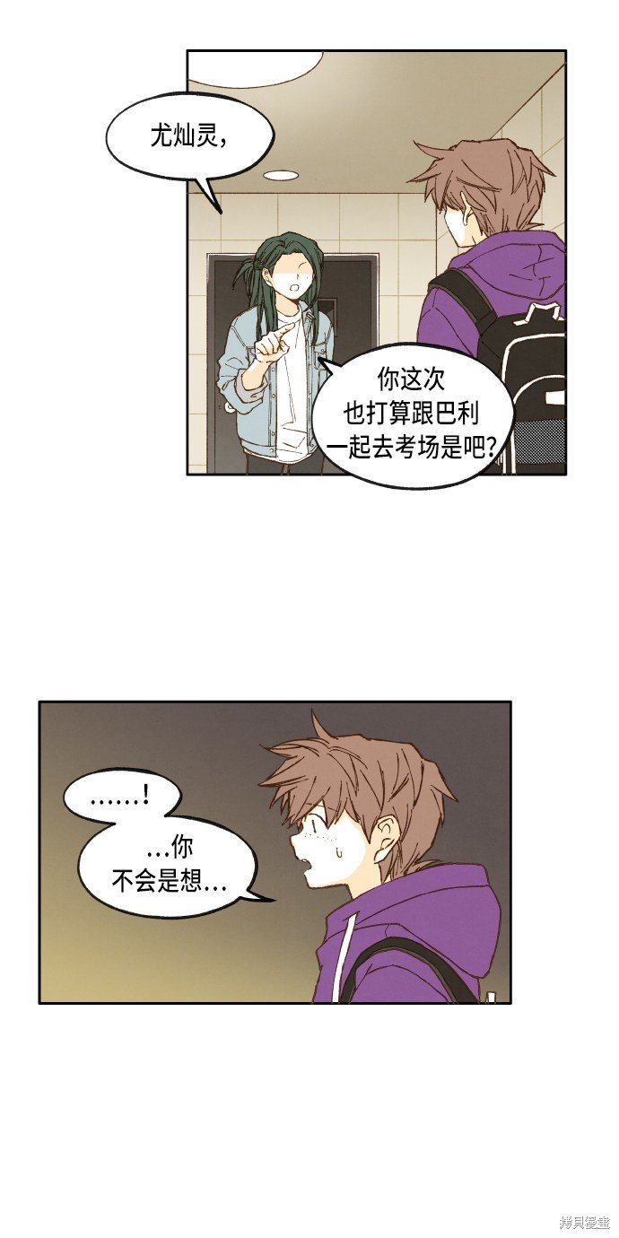 第44话