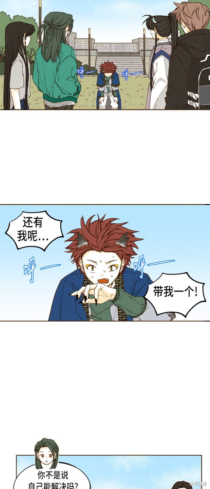 第45话