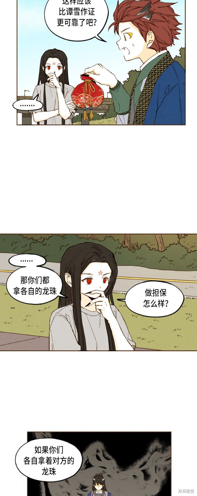 第45话