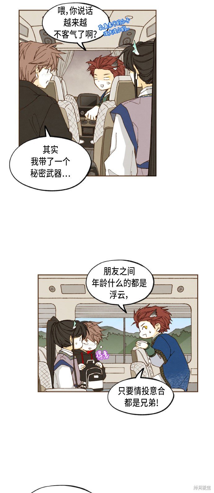 第45话