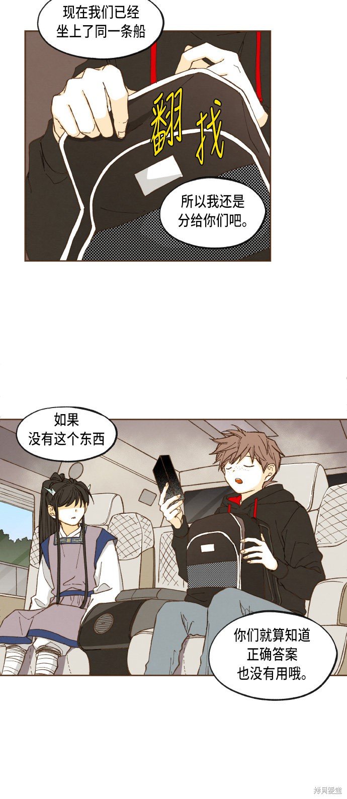 第45话