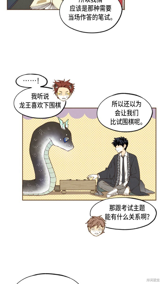 第46话