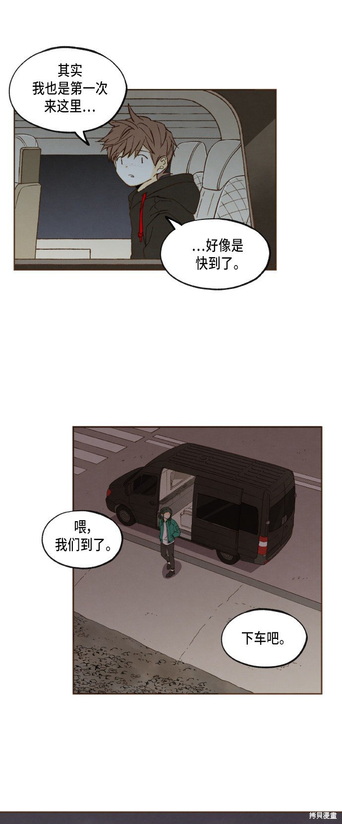 第46话