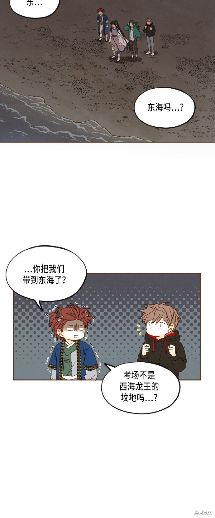第46话