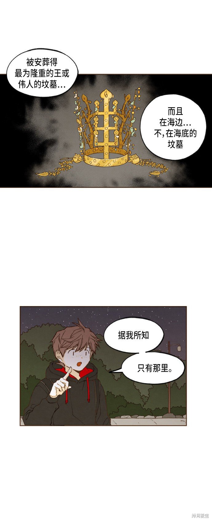 第46话