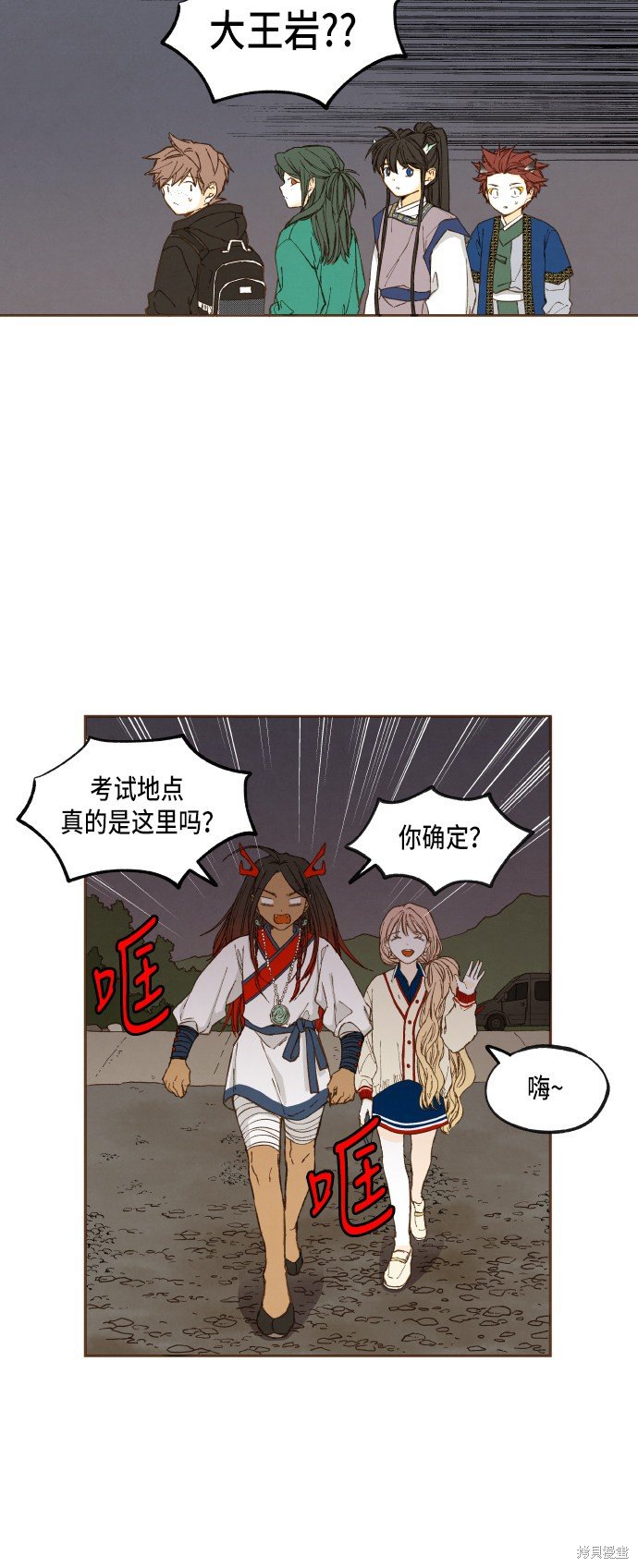 第46话
