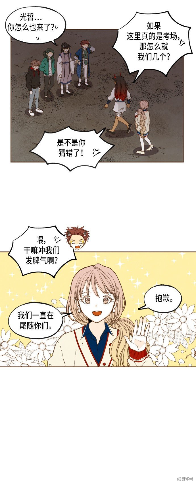 第46话