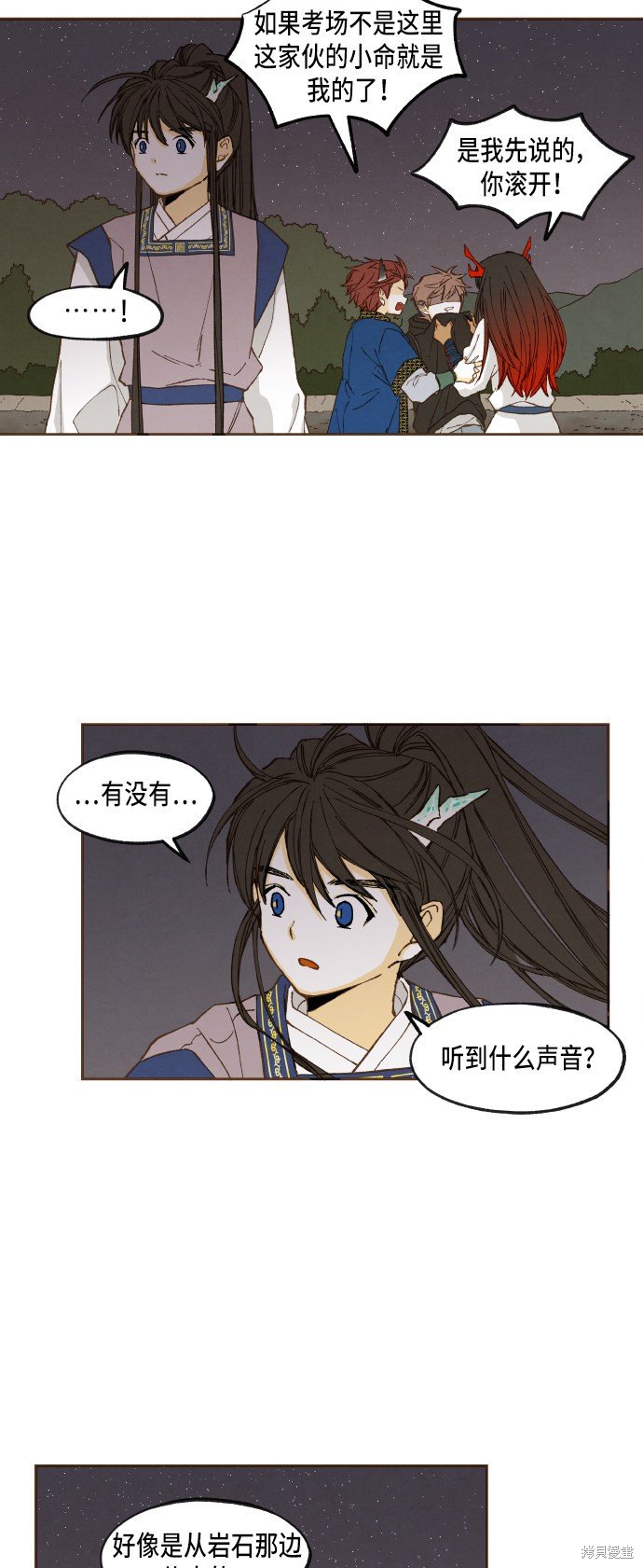 第46话