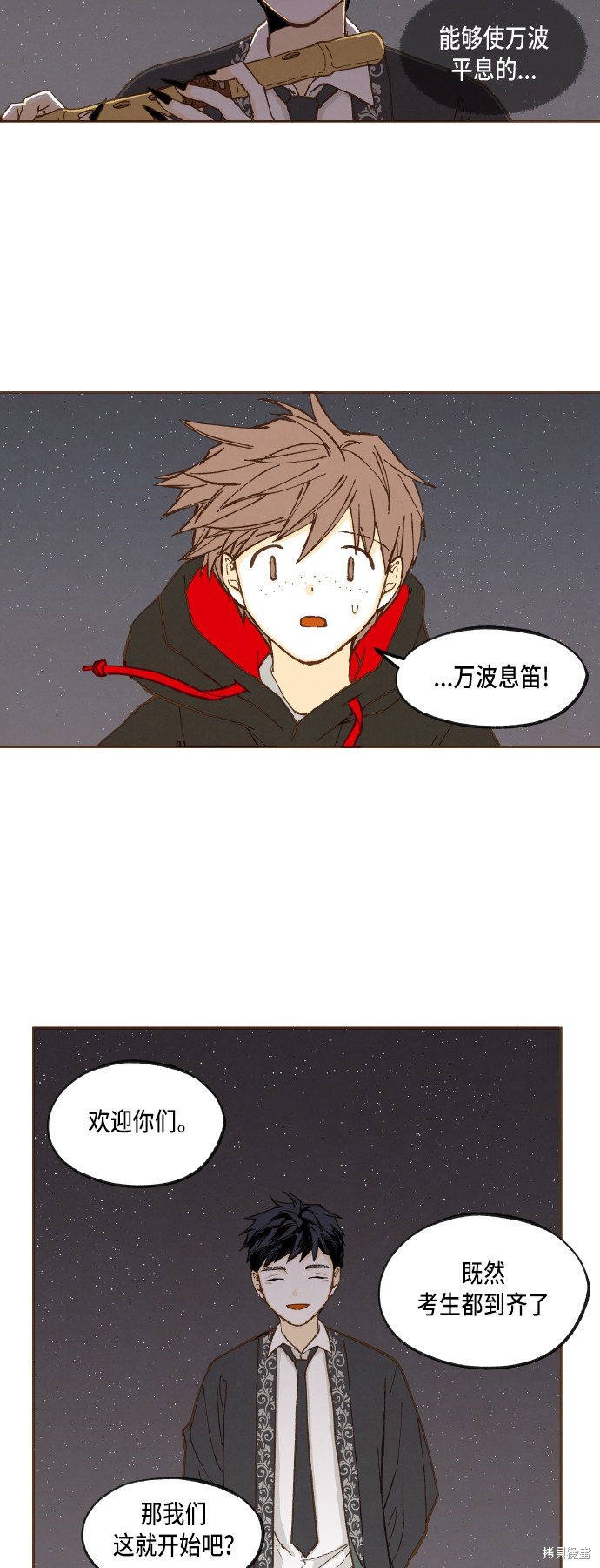 第46话