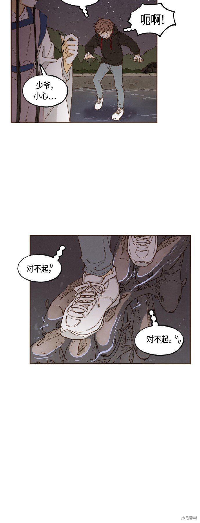 第46话