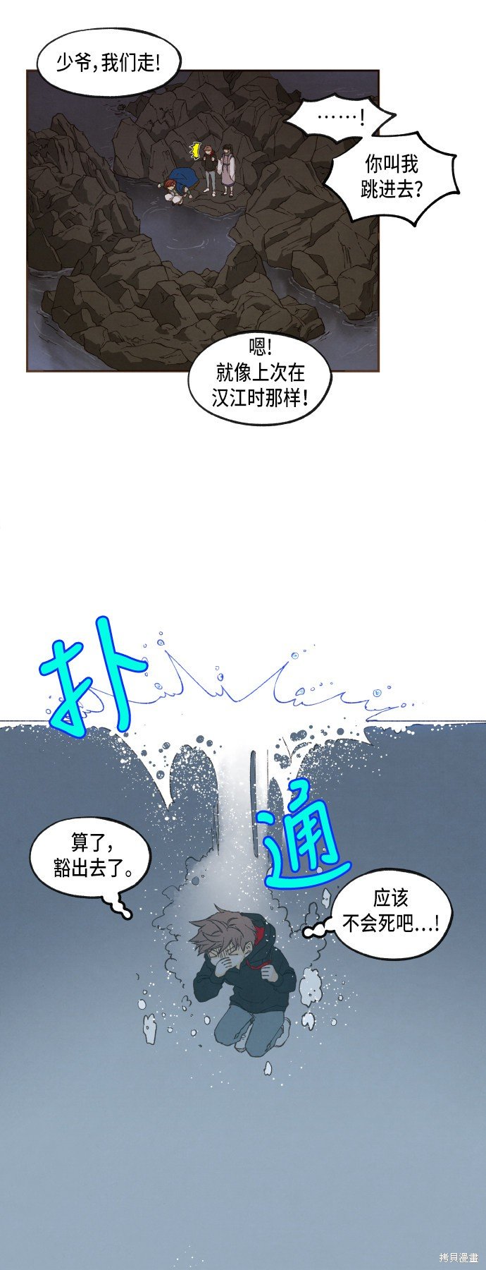 第46话
