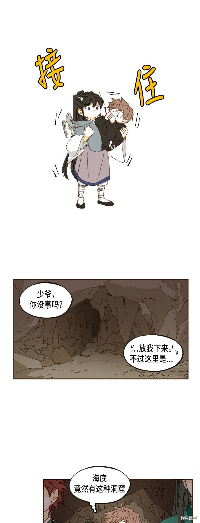 第46话