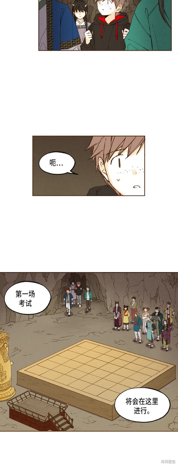 第46话