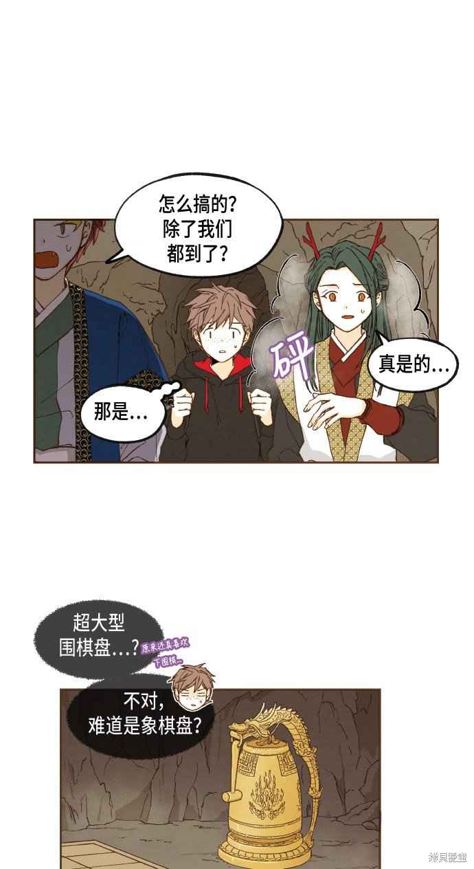 第46话
