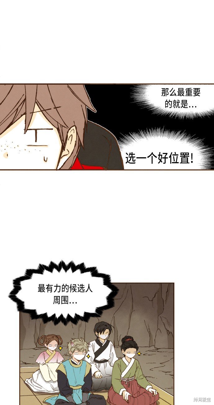 第47话