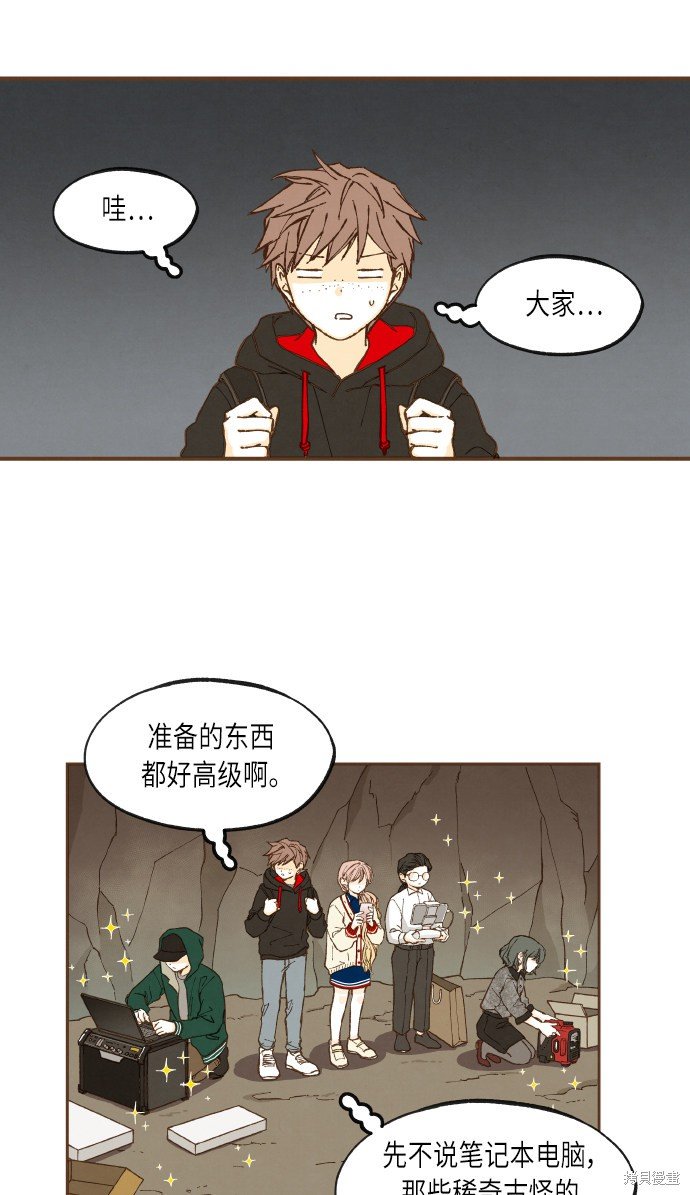 第47话