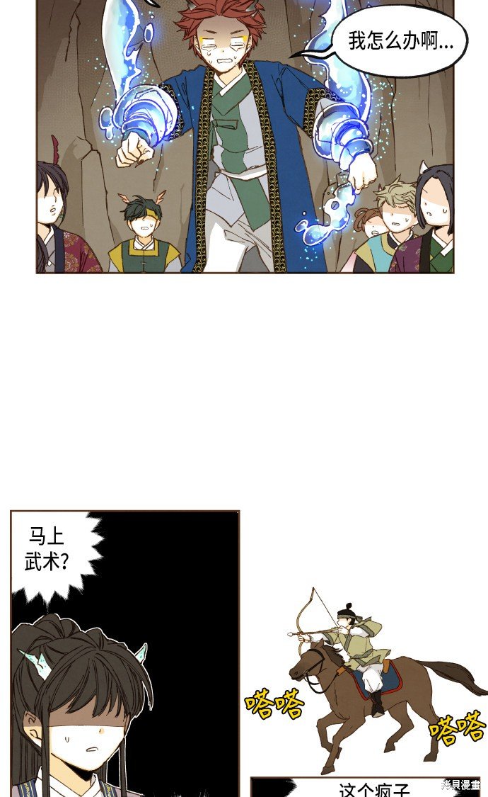 第48话