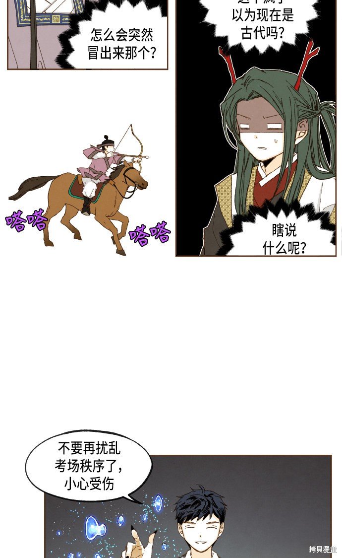 第48话