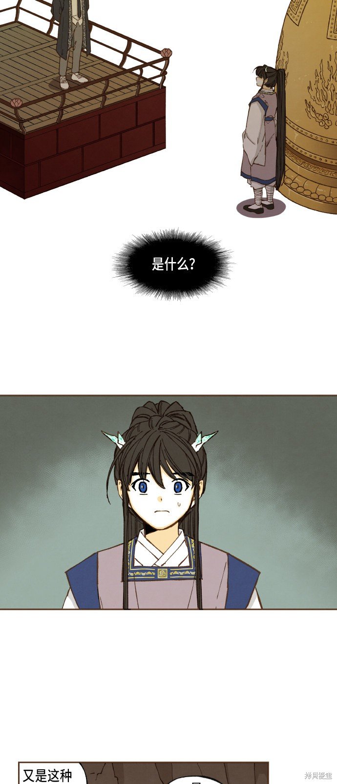 第49话