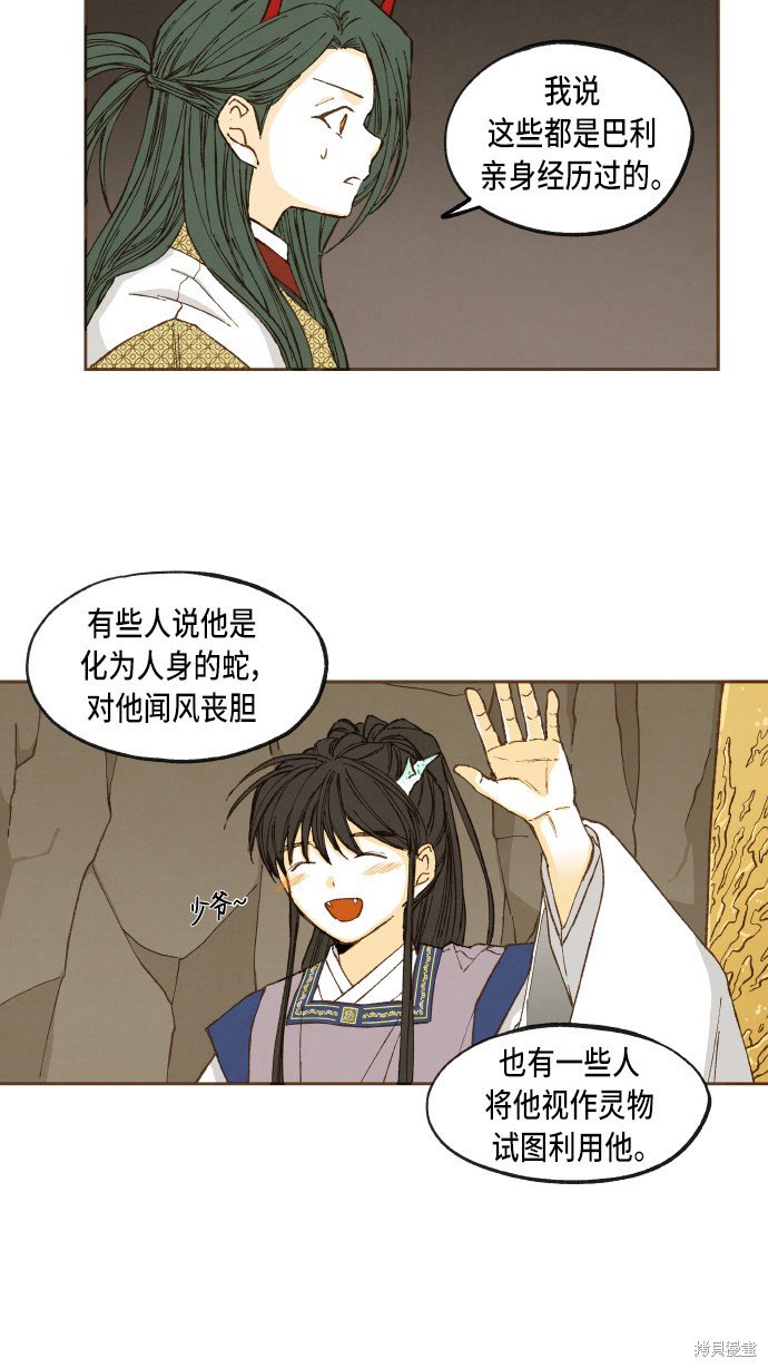 第49话