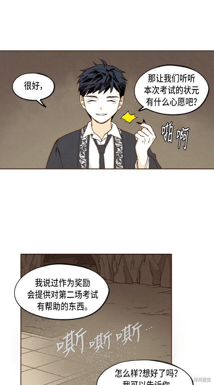 第49话