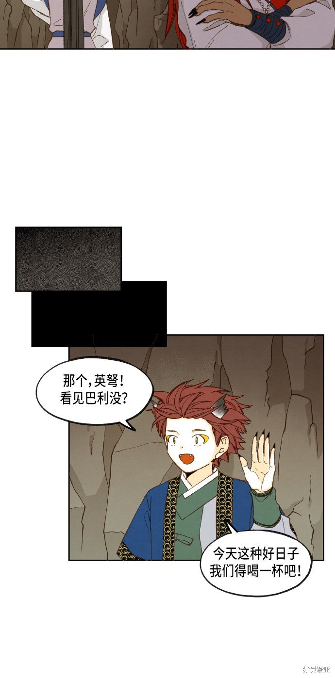 第50话
